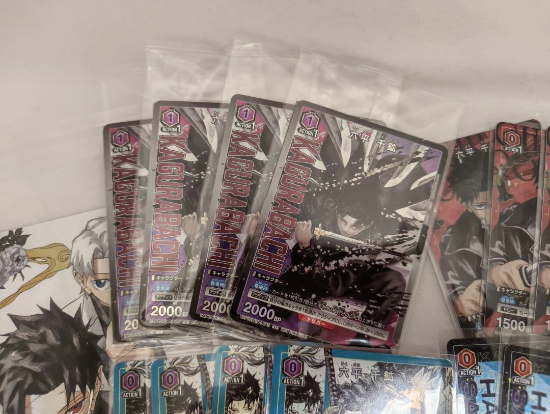 ​カグラバチ 付録 特典 プロモ 24枚 Kagurabachi Promo