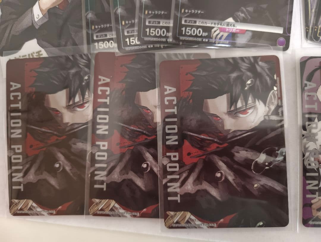 ​カグラバチ 付録 特典 プロモ 24枚 Kagurabachi Promo