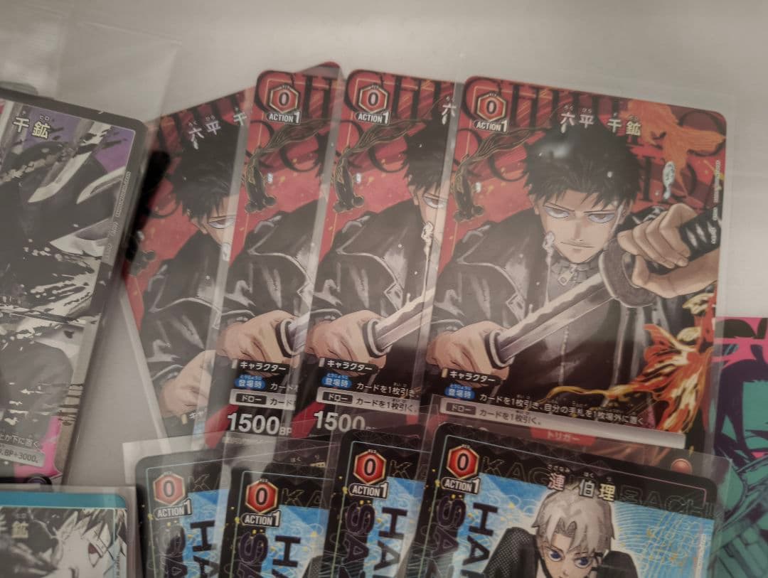 ​カグラバチ 付録 特典 プロモ 24枚 Kagurabachi Promo