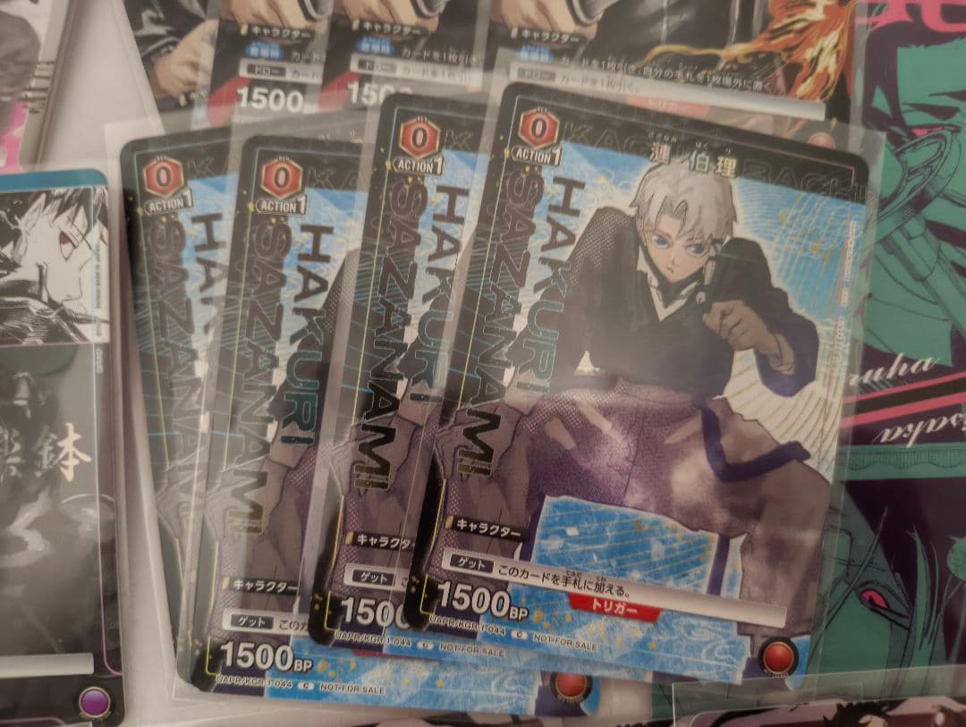 ​カグラバチ 付録 特典 プロモ 24枚 Kagurabachi Promo