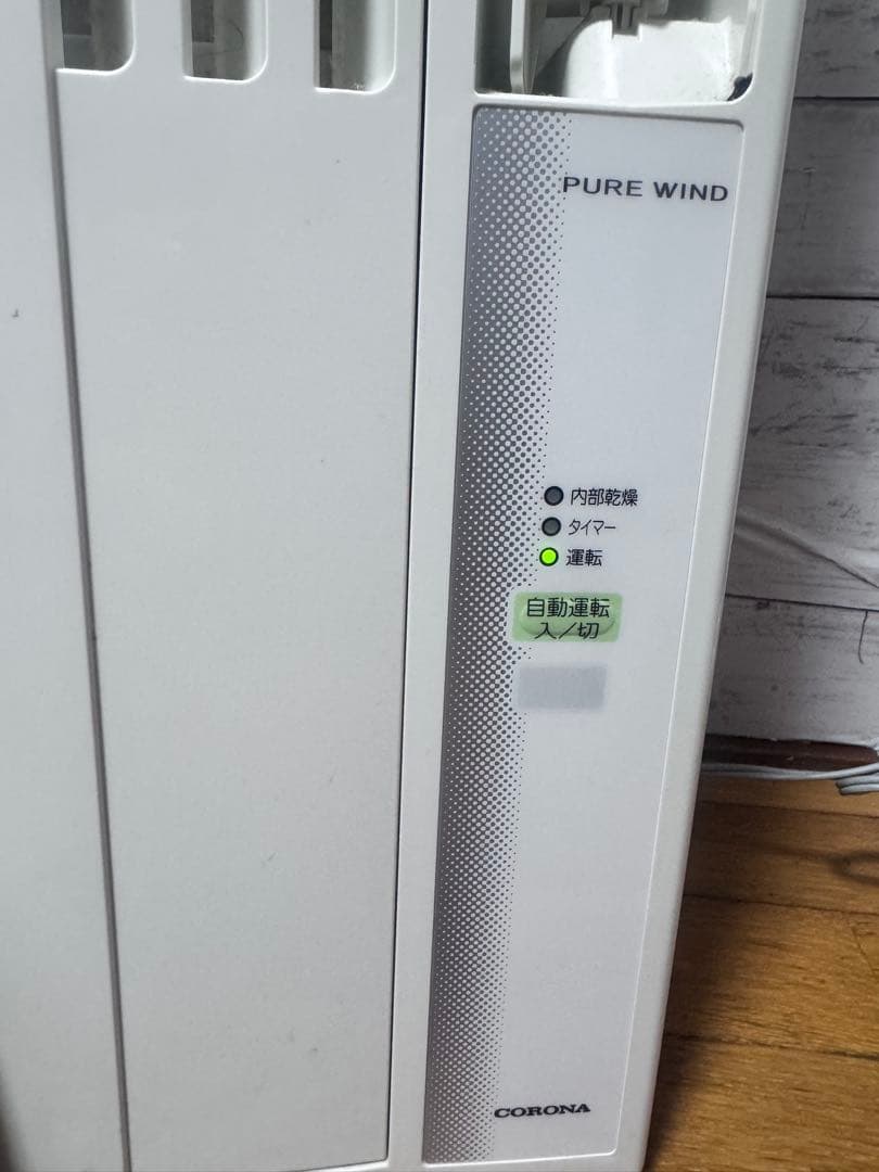 m*n様 24時間限定セール　コロナCW-1618ウインド形冷房専用 窓用エアコ