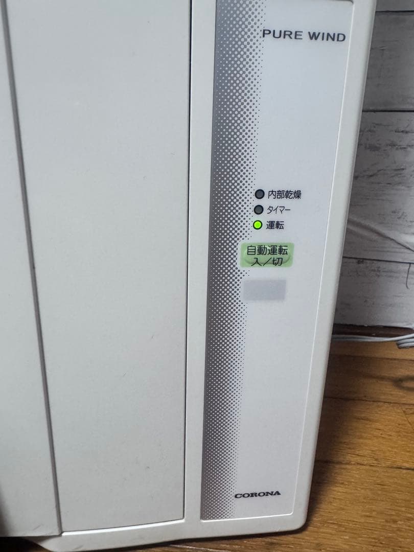 m*n様 24時間限定セール　コロナCW-1618ウインド形冷房専用 窓用エアコ