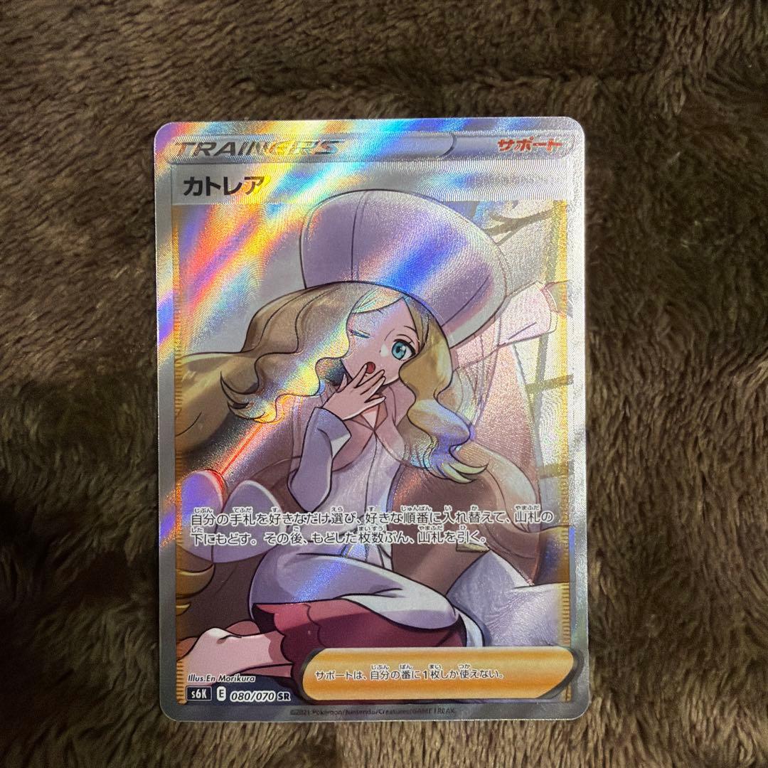 カトレア SR 魂抜け エラーカード