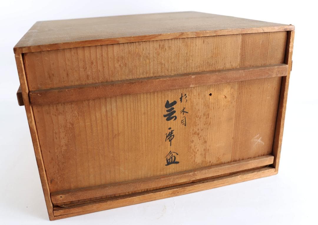 茶道具 平安吉象堂 杉木目 会席盆 丸盆 八枚 共箱