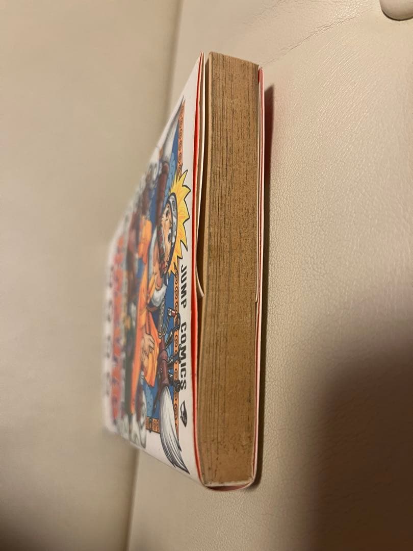 M*i様 【初版】NARUTO ナルト　第１巻