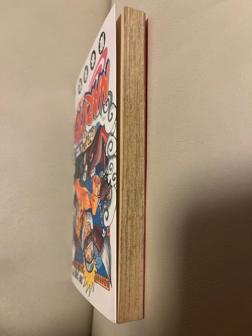 M*i様 【初版】NARUTO ナルト　第１巻