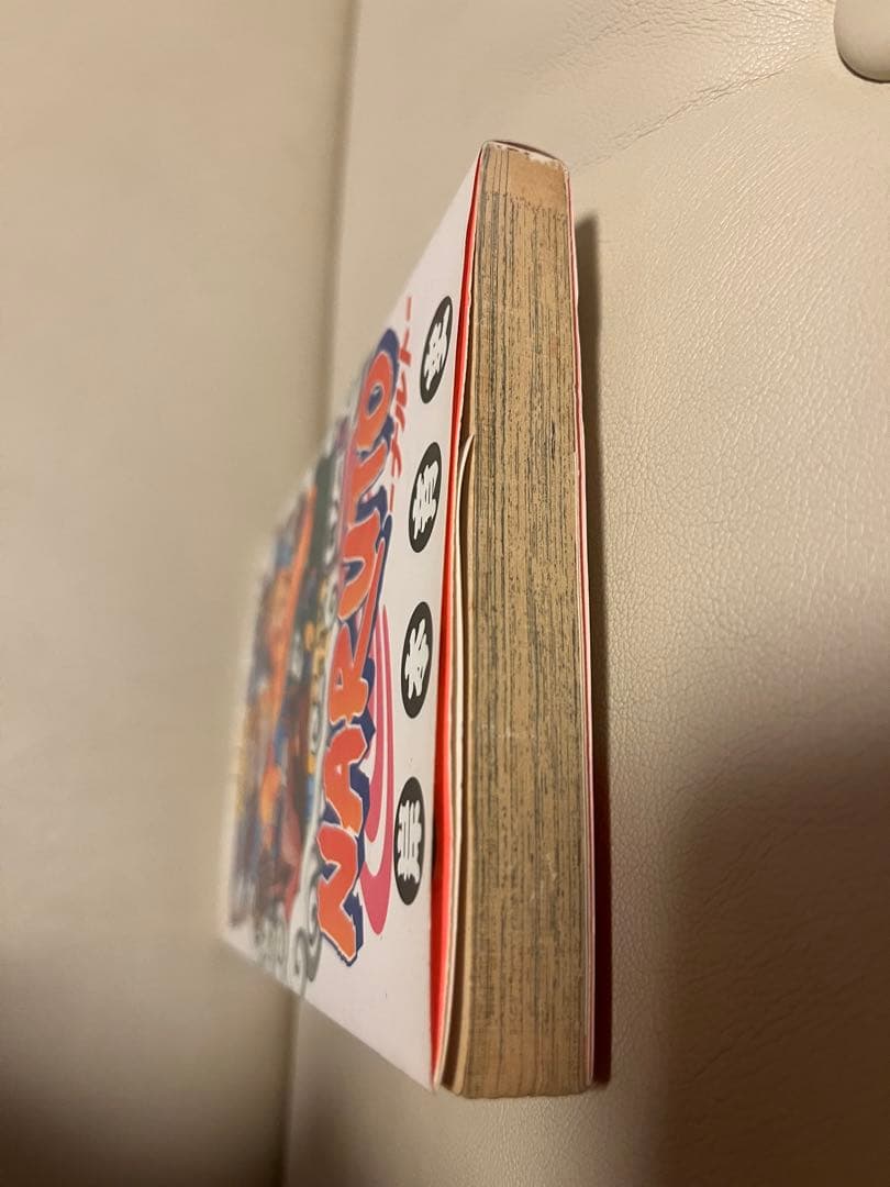 M*i様 【初版】NARUTO ナルト　第１巻