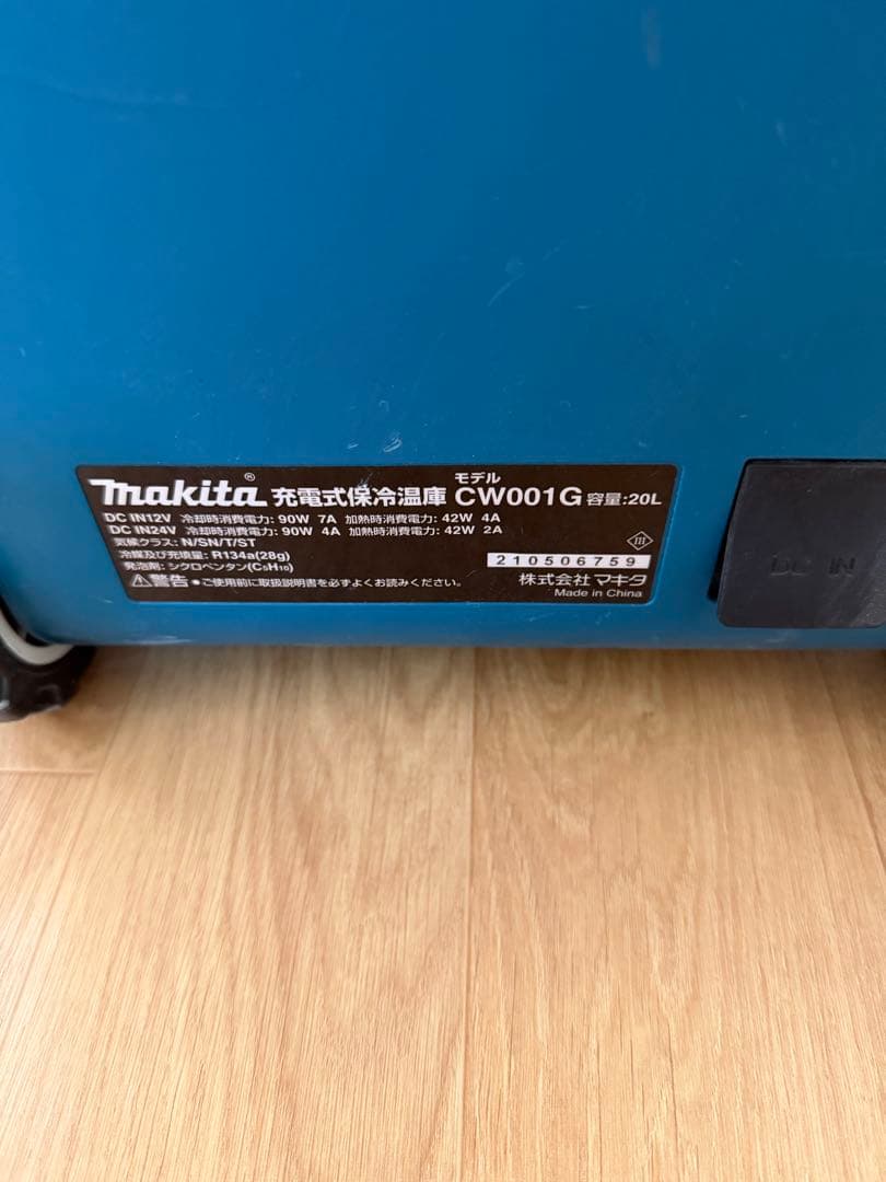 マキタ 充電式保冷温庫 CW001G