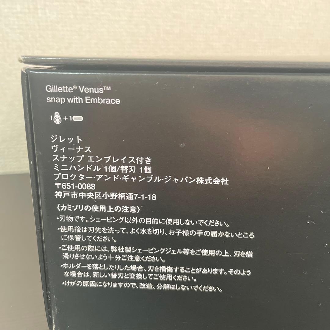 ブラウン シルク・エキスパート BD-5004