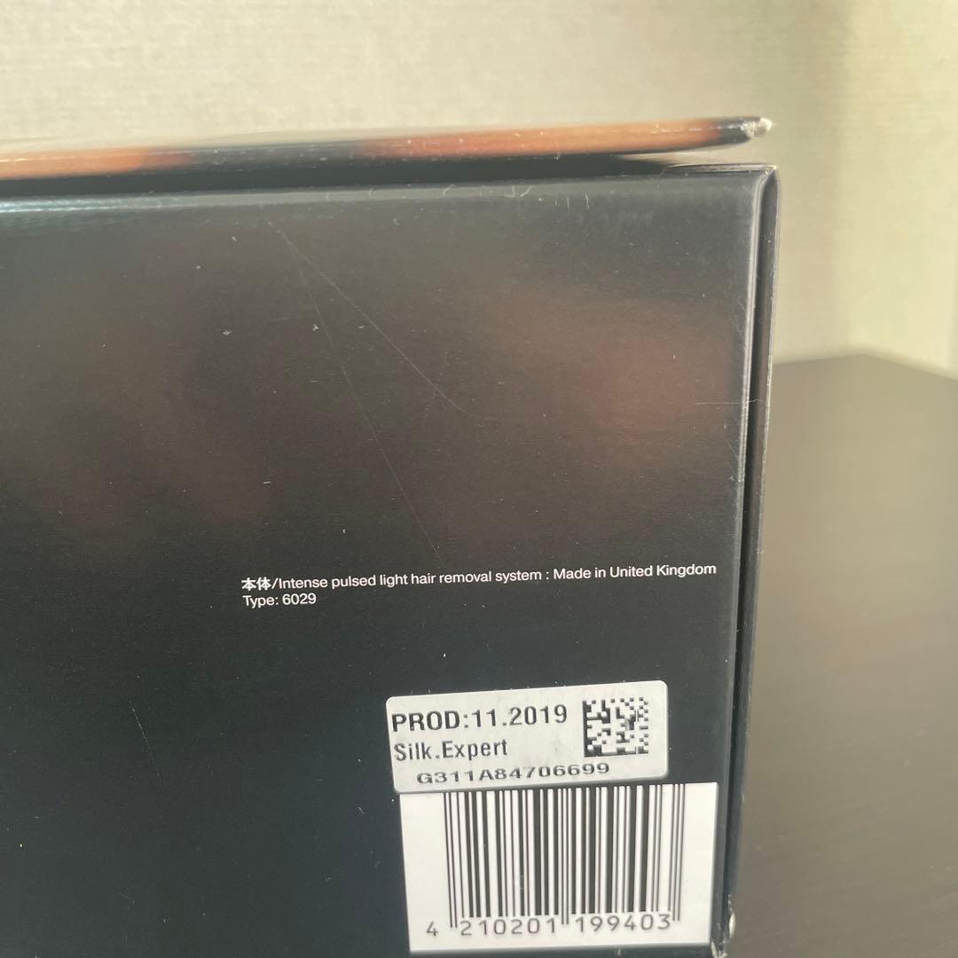 ブラウン シルク・エキスパート BD-5004