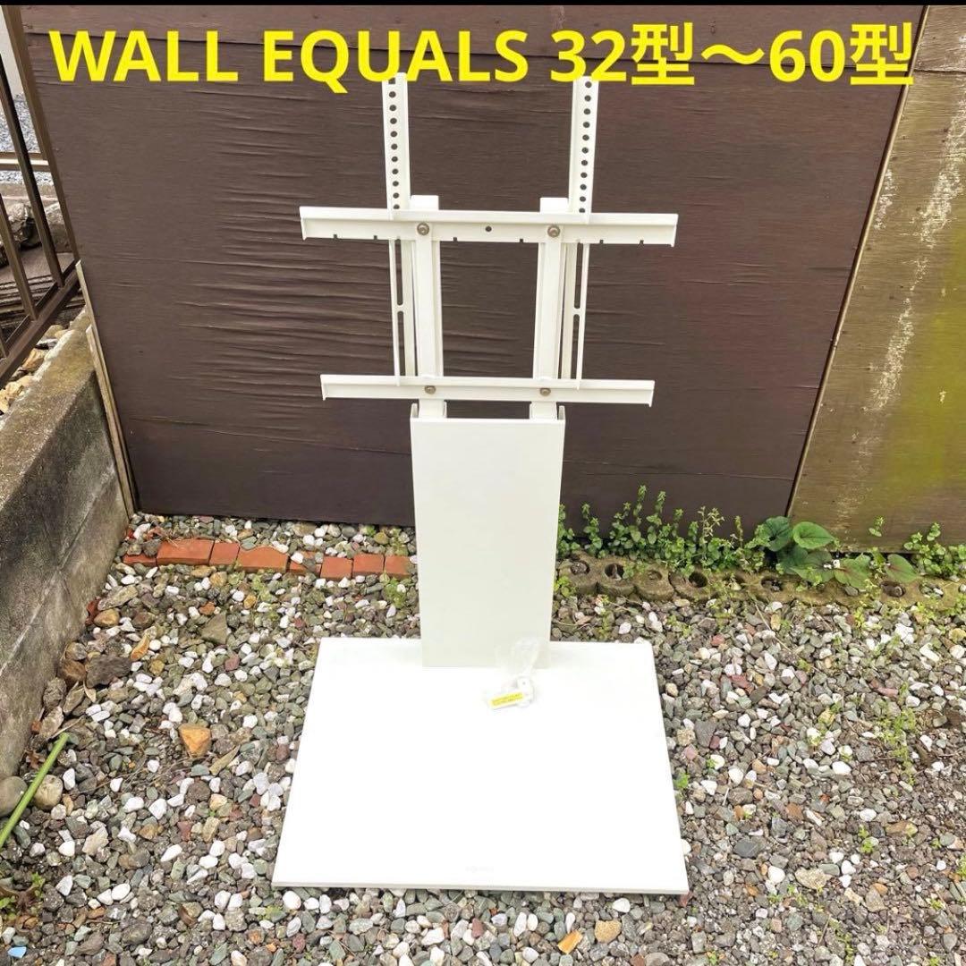 シャープ 液晶テレビ 50インチ equals TVスタンド50型 SHARP