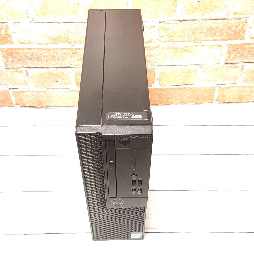 【第8世代i3】DELL Optiplex 3060 デスクトップ 【お買い得】