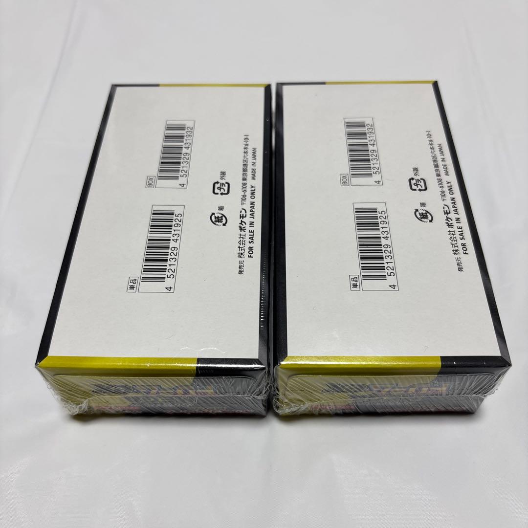 ポケモンカード メガドリームex シュリンク付き 2box