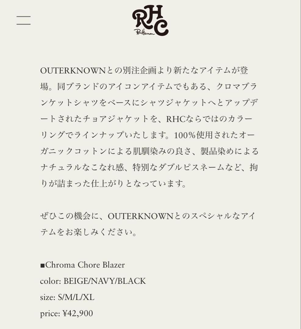 ジャケット・アウター OUTERKNOWN for RHC Chroma Chore Blazer