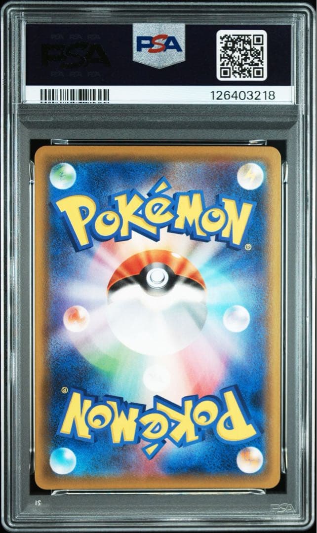 【最高評価PSA10】ゲンガーVMAX [SGG 002/019]