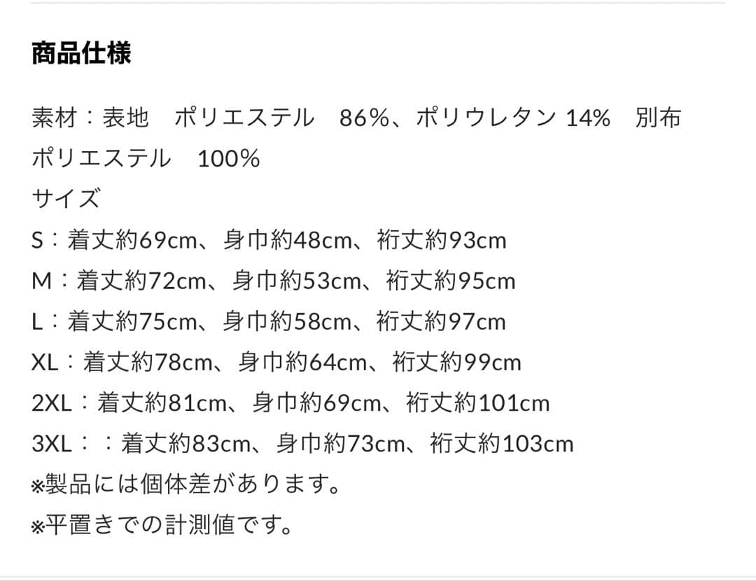 【新品未開封】東京ヤクルトスワローズ2024 プロコレ フードパーカー Sサイズ