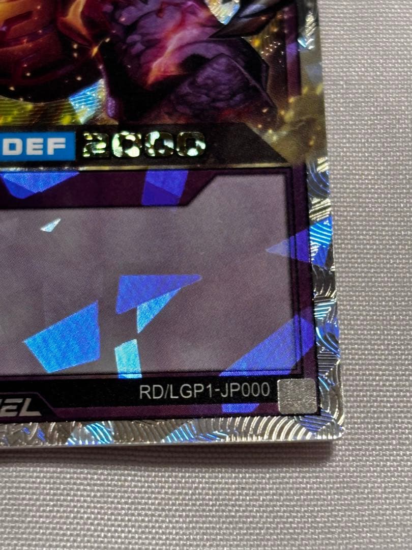 【美品】 メテオブラックドラゴン　オーバーラッシュレア