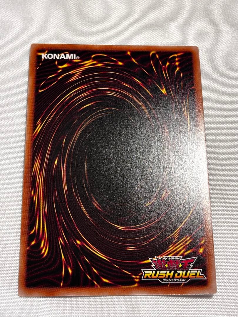 【美品】 メテオブラックドラゴン　オーバーラッシュレア