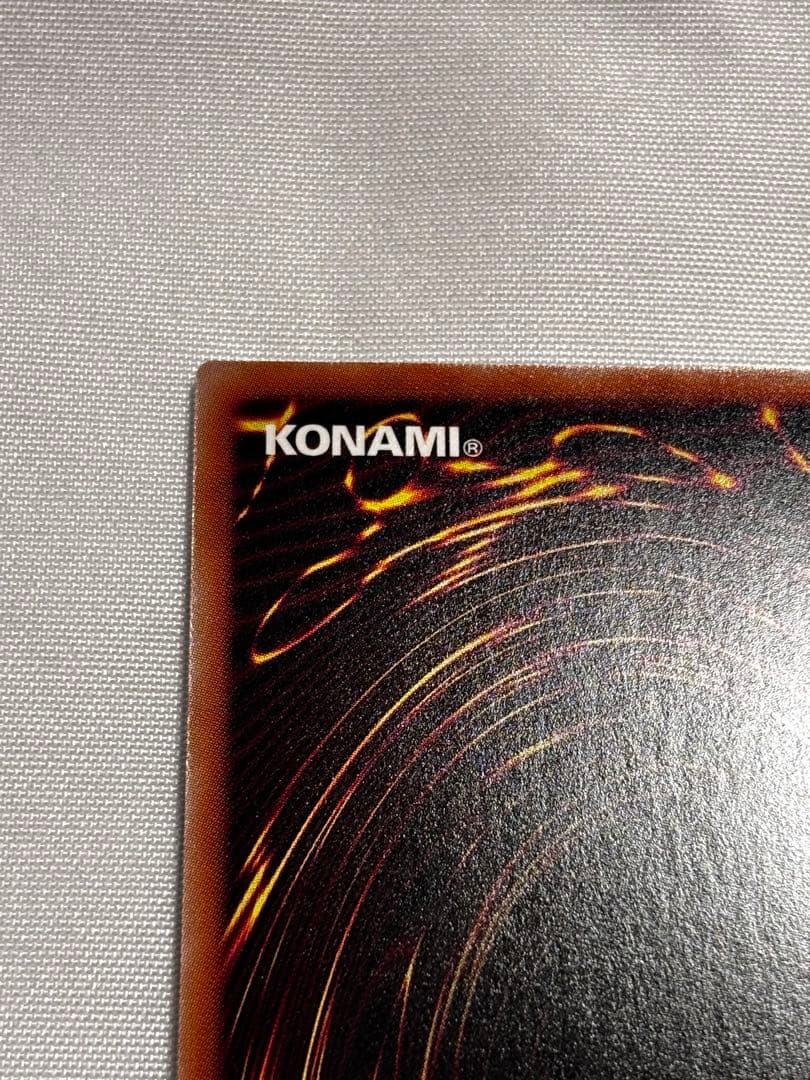 【美品】 メテオブラックドラゴン　オーバーラッシュレア