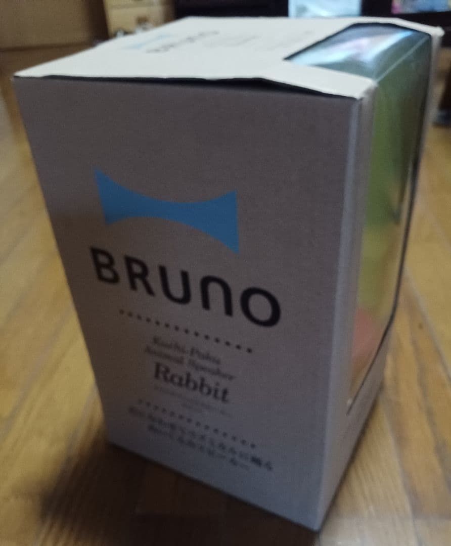 BRUNO　クチパクアニマルスピーカー　ラビット　入江優子（IRIIRI）新品