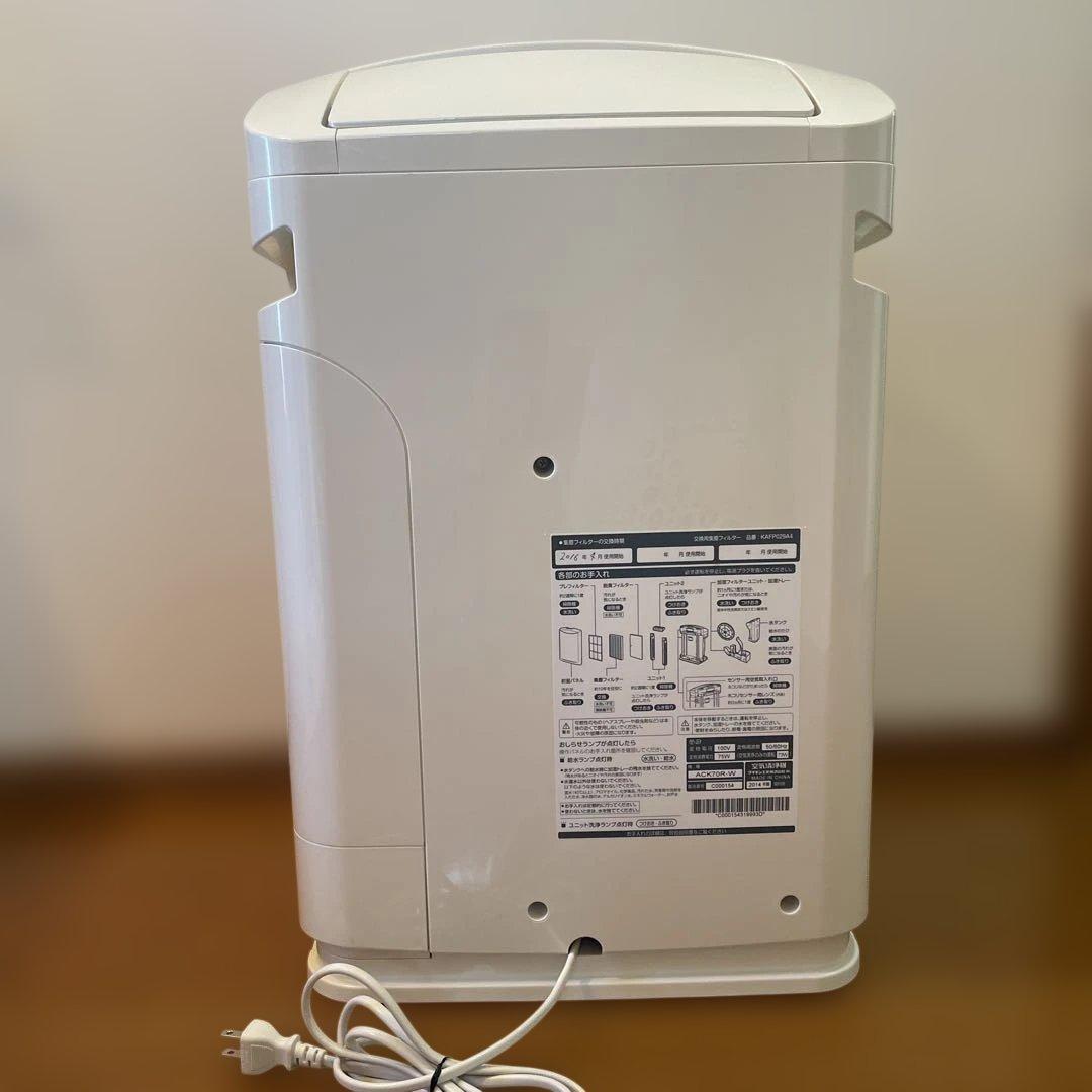 ダイキン ストリーマ空気清浄機　加湿空気清浄機