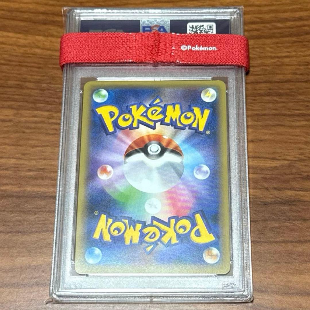 PSA10 ミュウツー 20th CP6 MEWTWO 20周年 ホロ HOLO