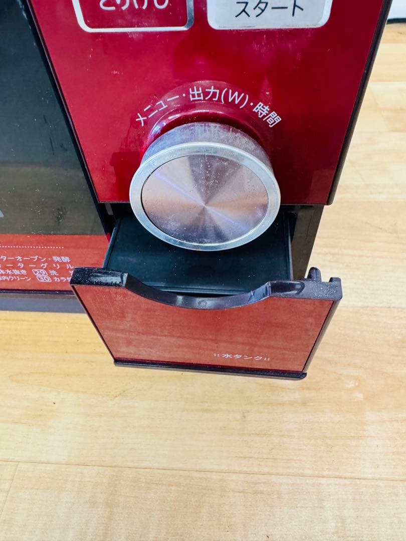 SHARPシャープ ウォーター オープンレンジ AX-CA100-R 2015式