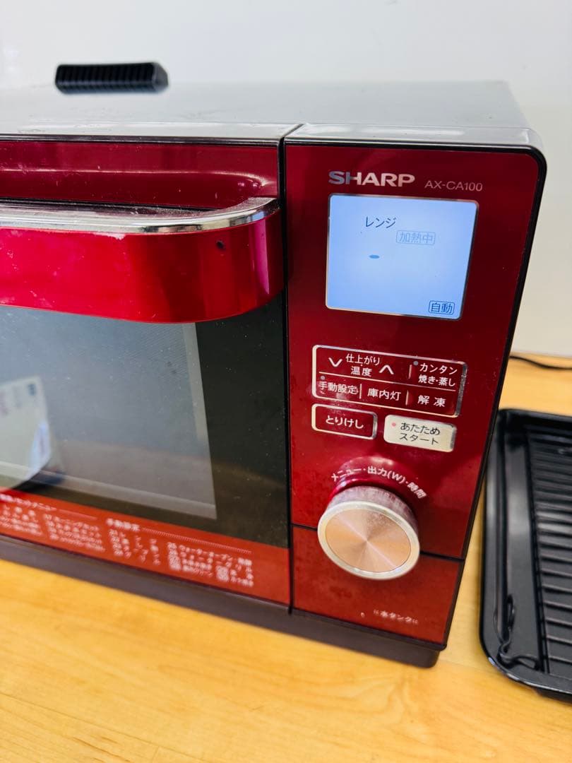 SHARPシャープ ウォーター オープンレンジ AX-CA100-R 2015式