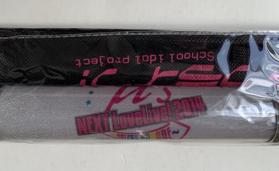 ラブライブ！ ラブライブレード！ μ’s→NEXT LoveLive！2014