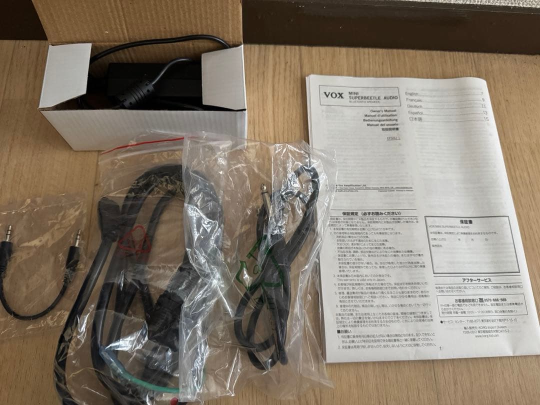 スピーカー・ウーファー VOX MSB50AIV Mini Superbeetle Audio