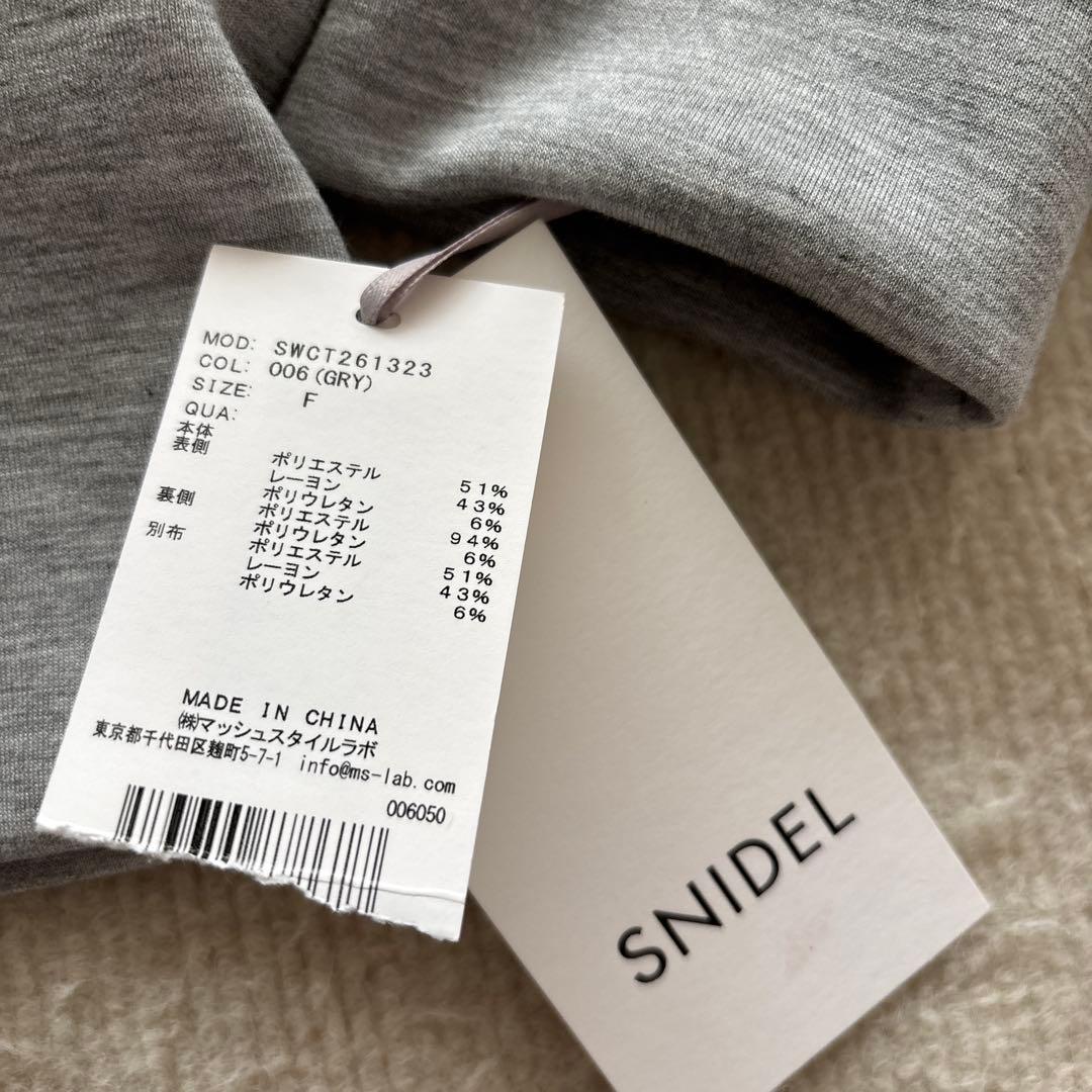 SNIDEL 新作 フリルショートジップパーカー　グレー