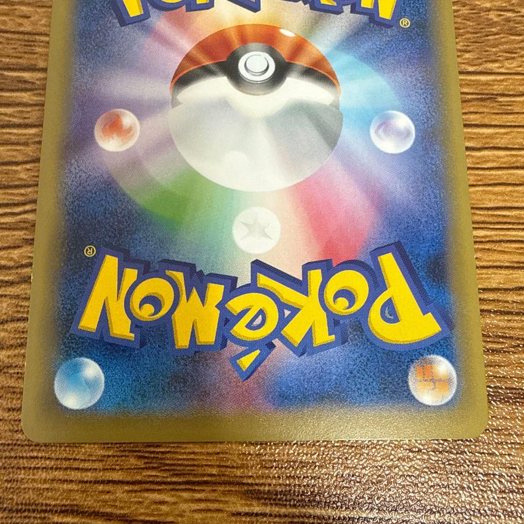 ポケモンカード　MレックウザEX プロモ　ポケモンセンター