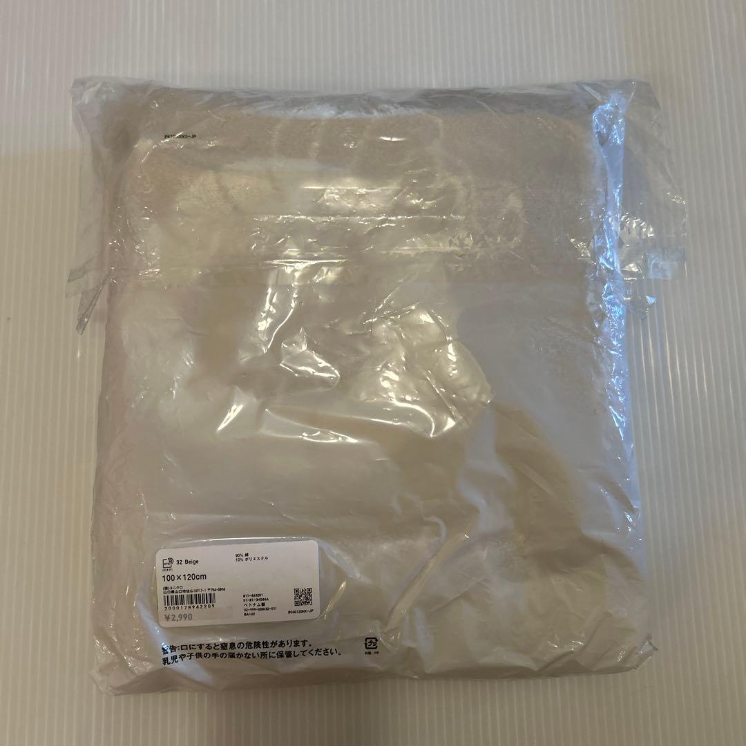 ユニクロ リサ・ラーソン タオルブランケット　２枚　新品