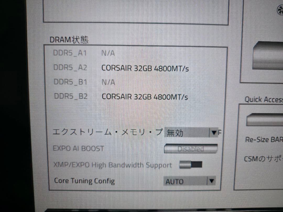 メモリー CORSAIR VENGEANCE DDR5 64GB 5600MHz