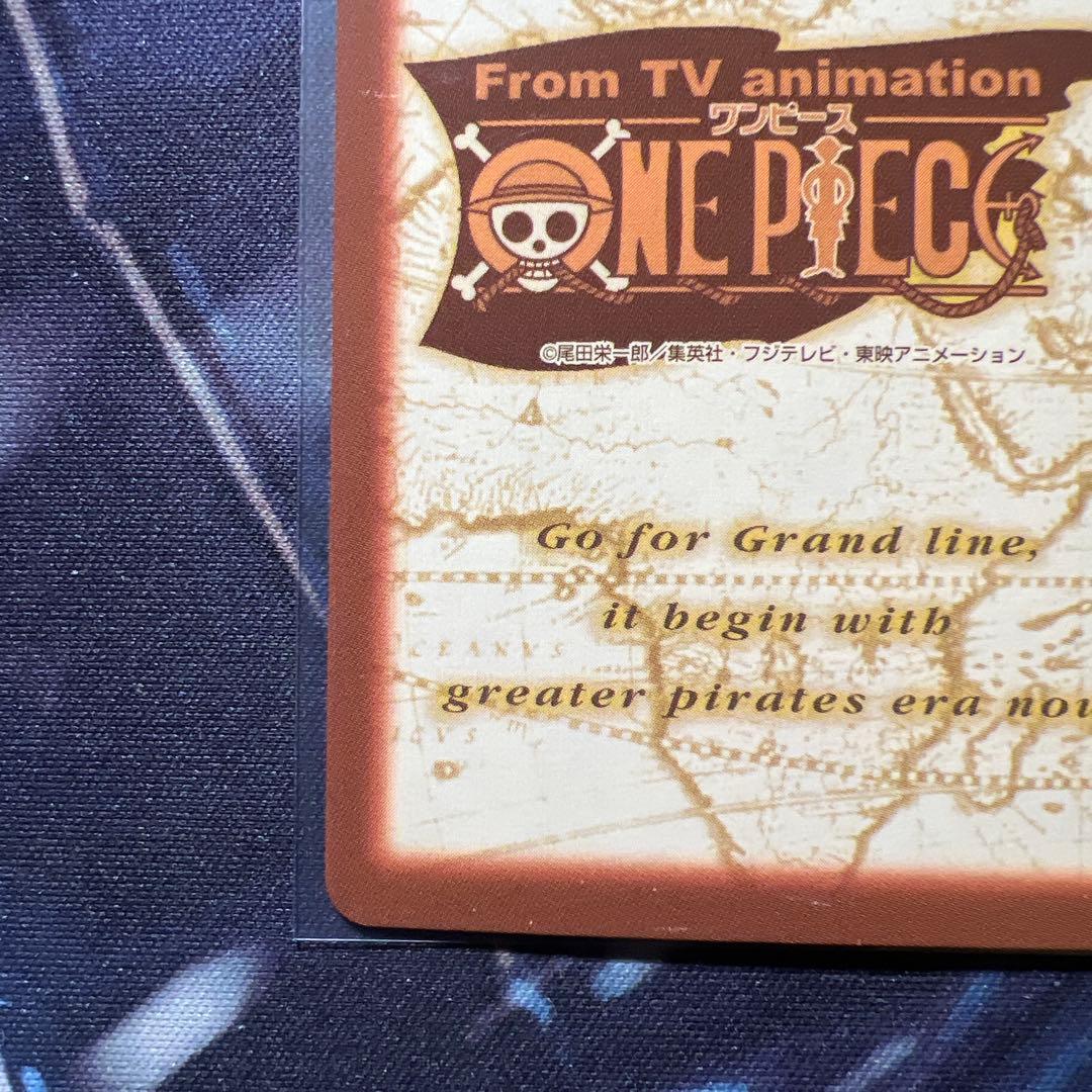 初期 ワンピースカードダス ハイパーバトル ルフィ C223 ゴムゴムの戦斧