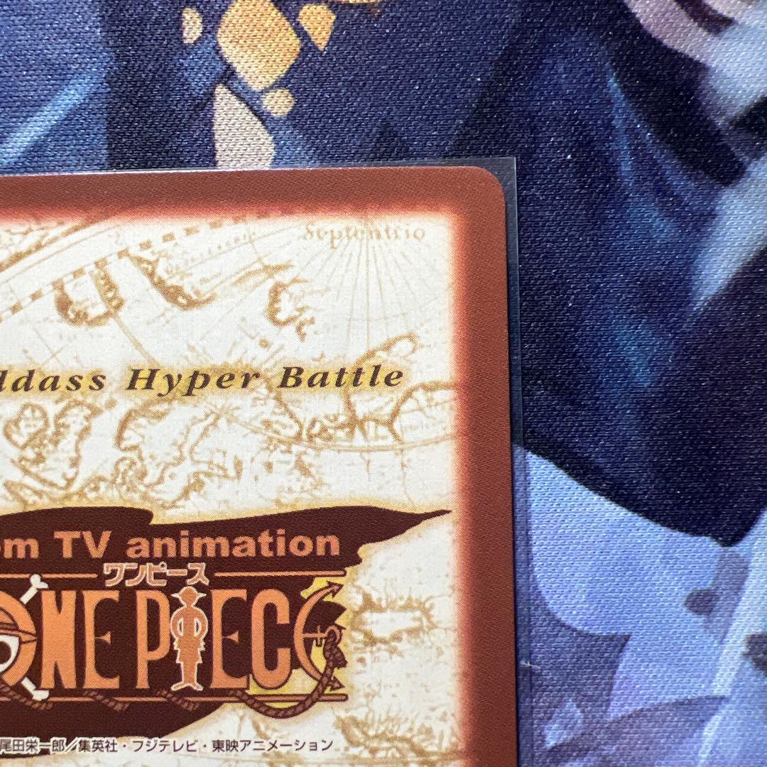 初期 ワンピースカードダス ハイパーバトル ルフィ C223 ゴムゴムの戦斧