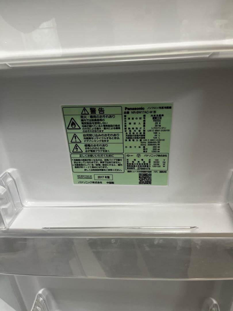 panasonic 冷蔵庫NR-BW17AC
