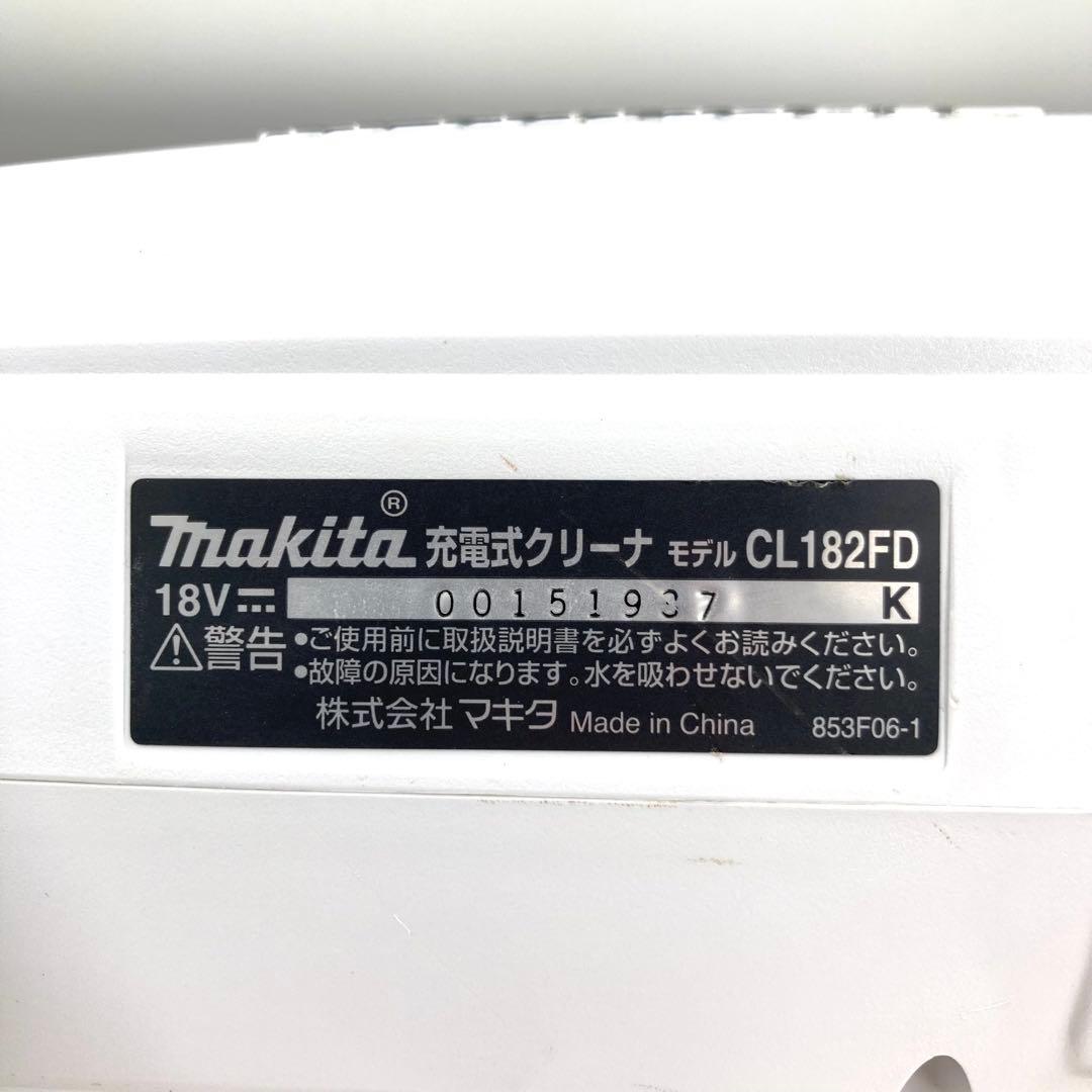 マキタ CL182FD 18V 掃除機 充電器・BL1830B付 コードレス
