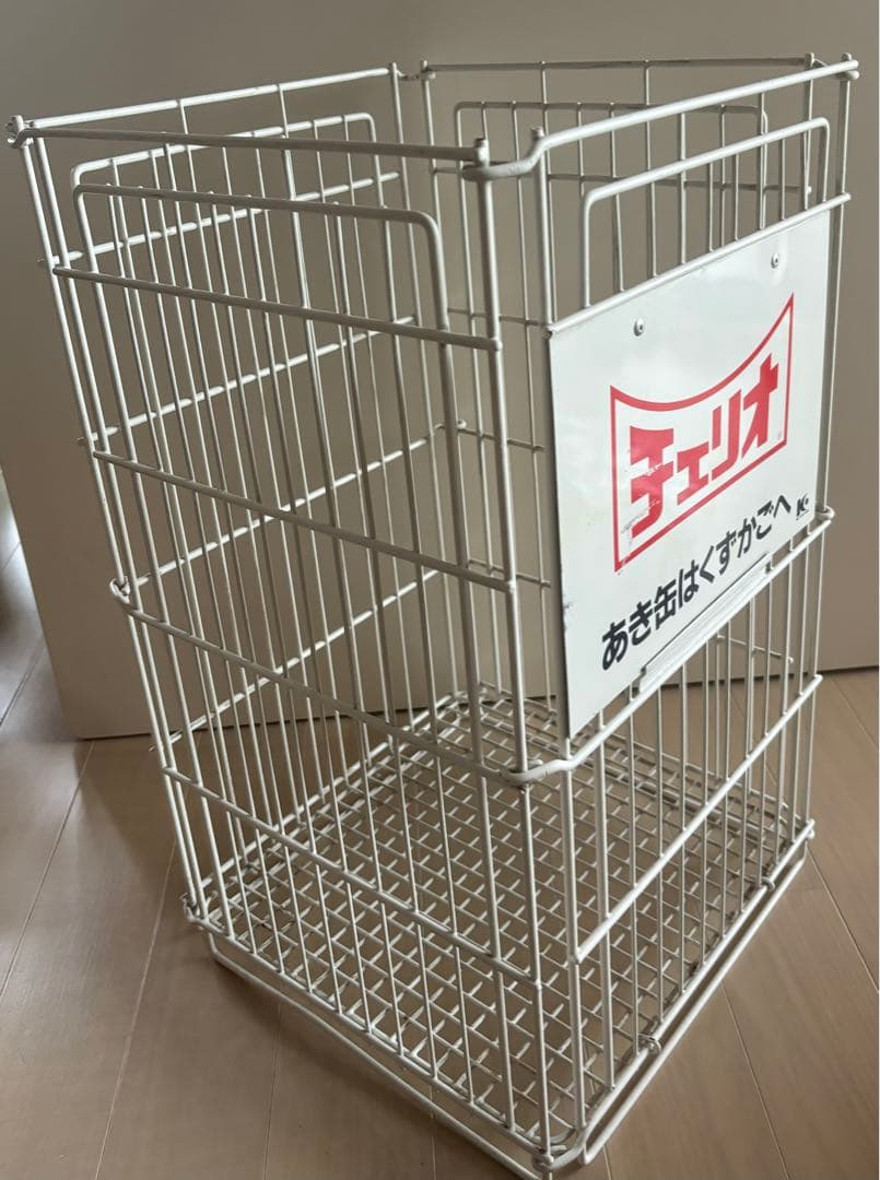ビンテージ！チェリオ　ワイヤー　ゴミ箱
