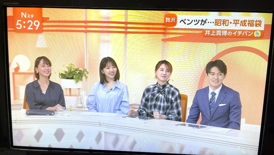 ESPRIMO　Core i7　8GB　SSD　地デジ　Blu-ray