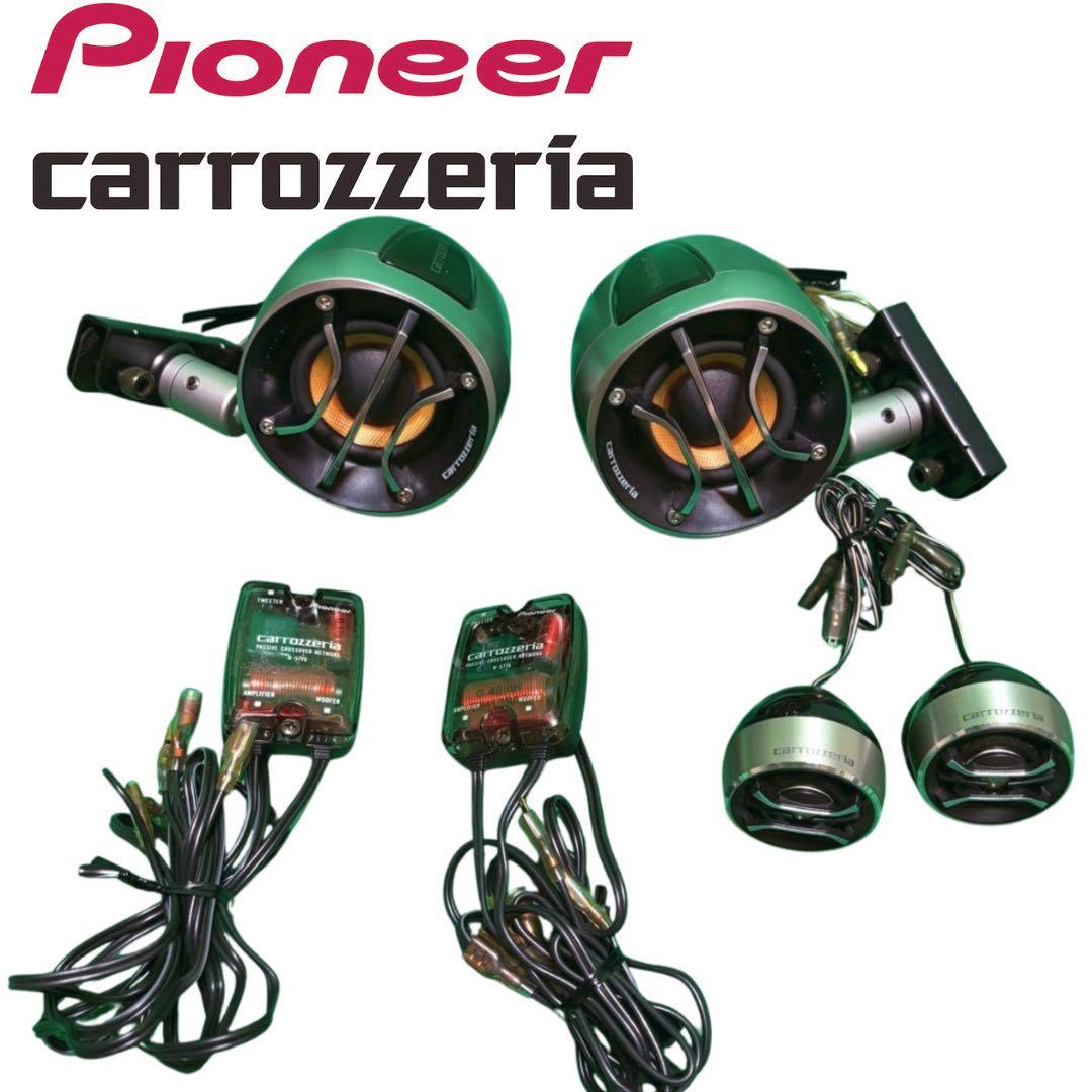 美品❗️TS-STX99 サテライトスピーカー トゥイーター ネットワーク 付き