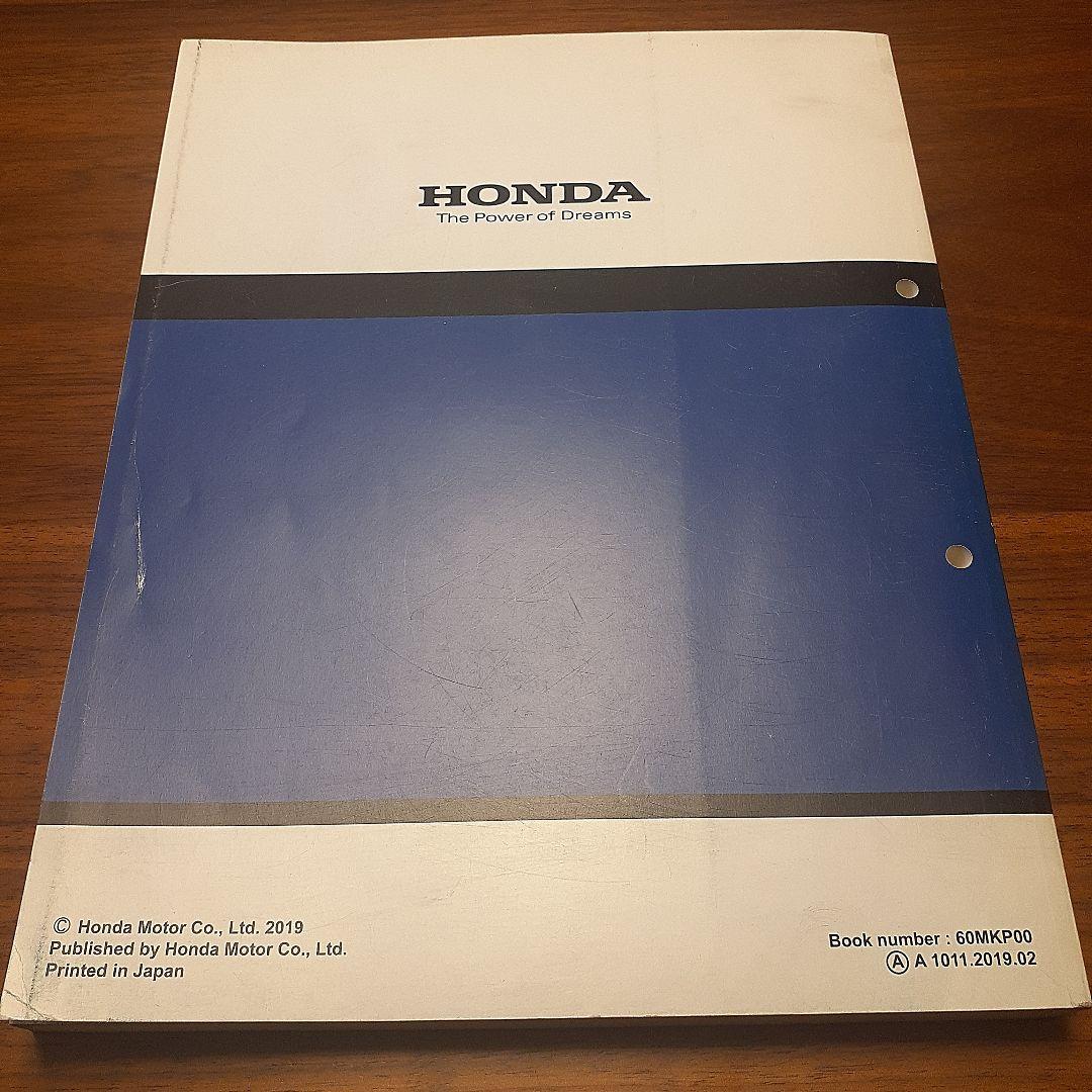 HONDA CBR400R/400X サービスマニュアル【2BL-NC56】