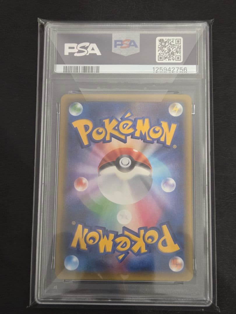 【PSA10】Mプテラ EX　183/XY-P