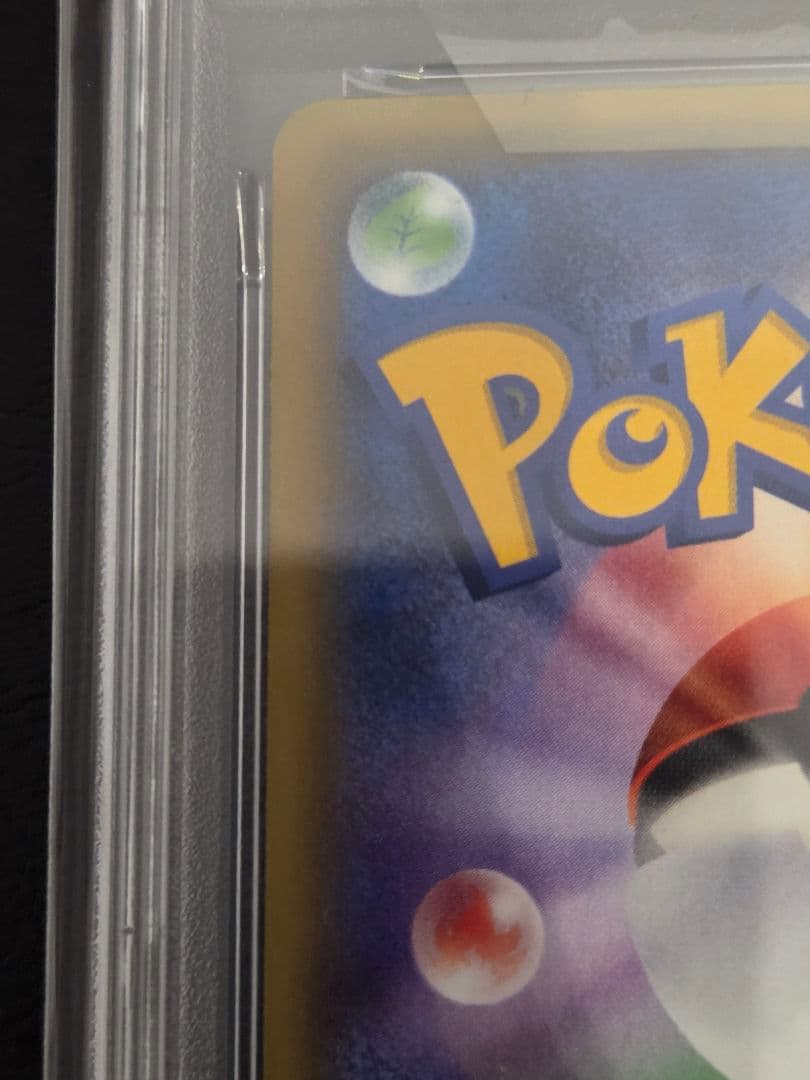 【PSA10】Mプテラ EX　183/XY-P