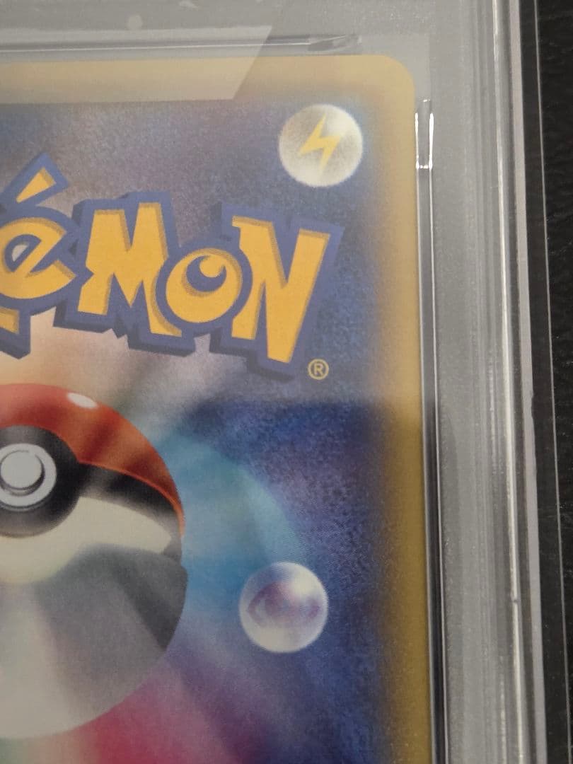 【PSA10】Mプテラ EX　183/XY-P