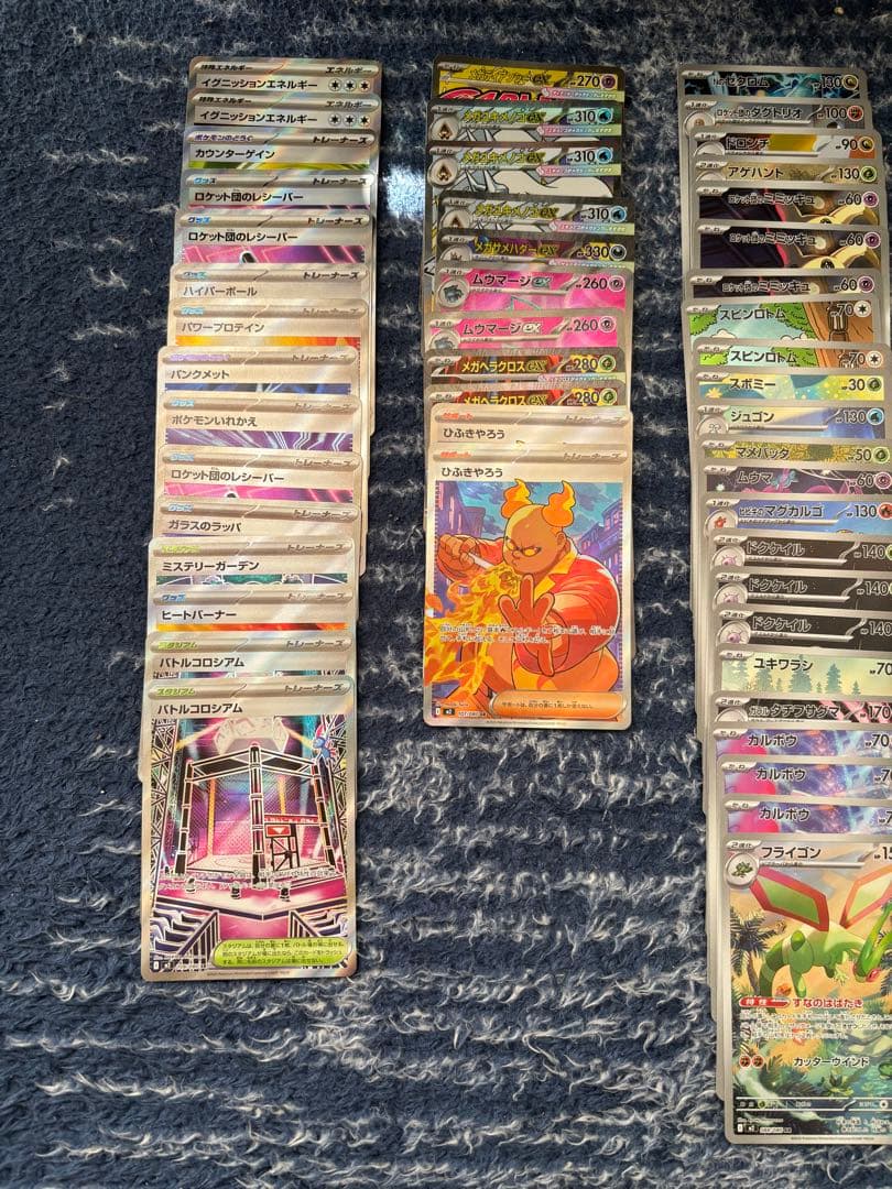 SR MA AR RR ミラー　まとめ売り