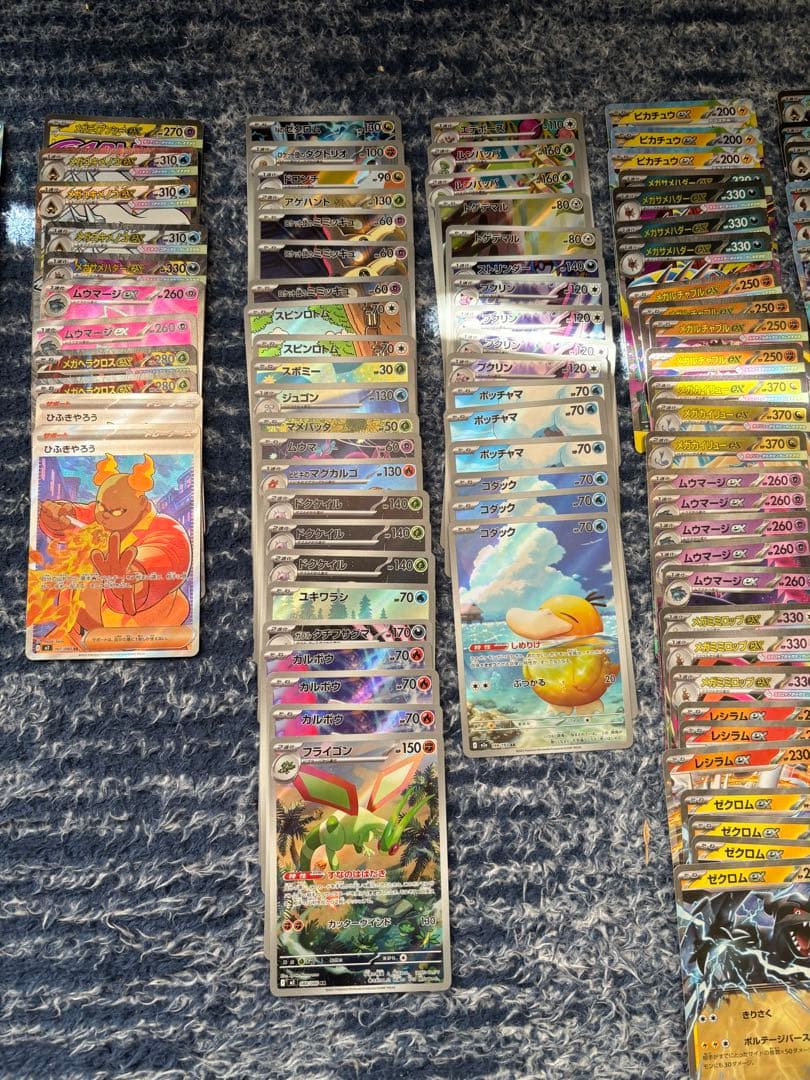 SR MA AR RR ミラー　まとめ売り