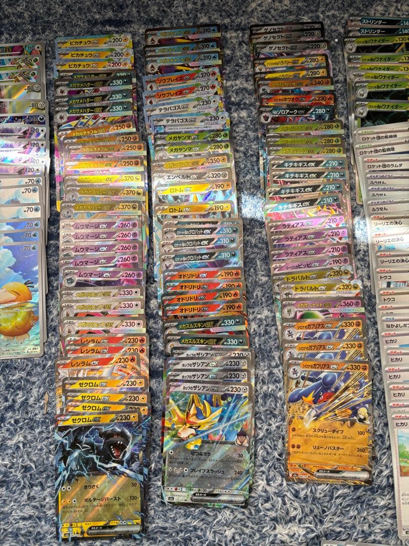 SR MA AR RR ミラー　まとめ売り