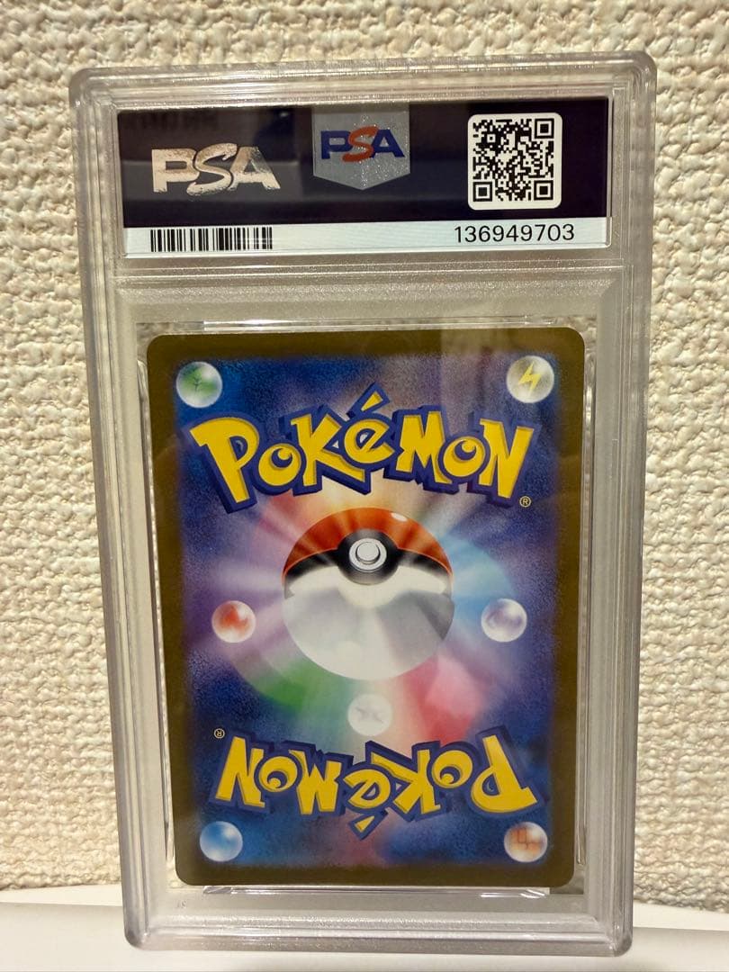 ニンフィアex psa10 sar テラスタルフェス　ポケモンカード