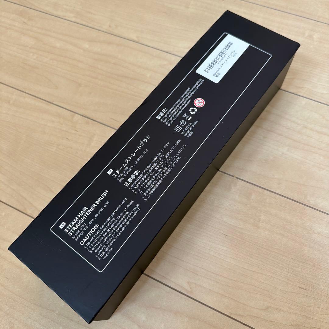 【新品未使用】WAVYTALK スチームブラシアイロン